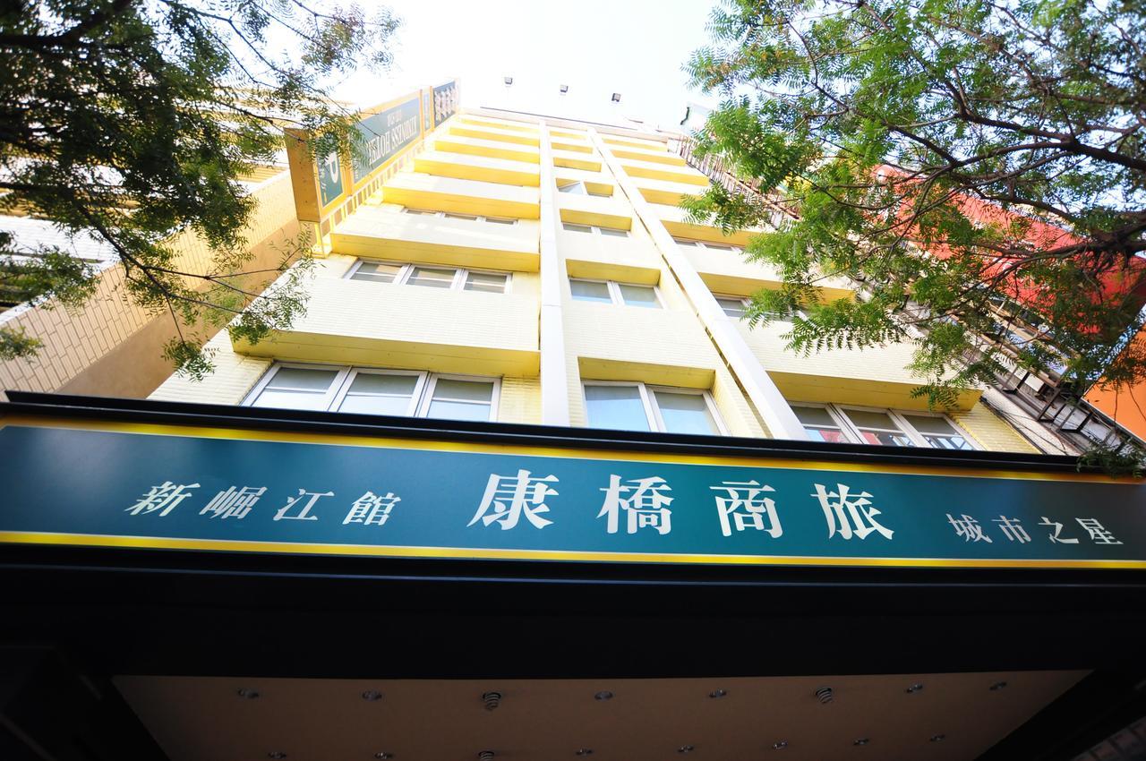 كاوشيونغ Kindness Hotel Shinkuchan المظهر الخارجي الصورة