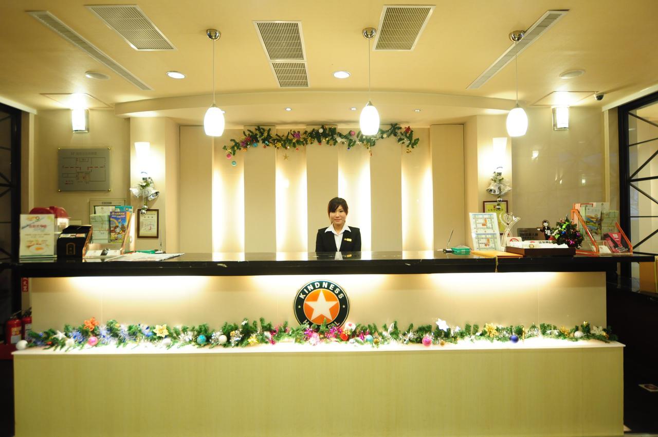 كاوشيونغ Kindness Hotel Shinkuchan المظهر الخارجي الصورة